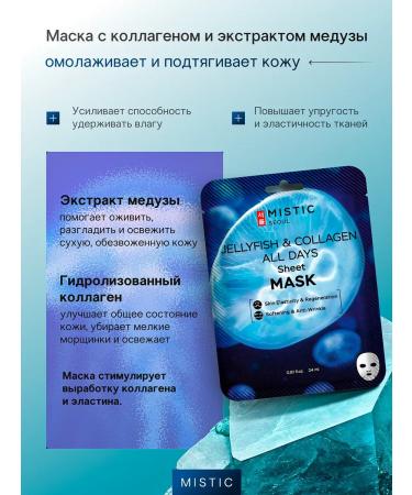 INDIVA A set of Crimean Korean cosmetics "Nutritional" - Buy Online on GoSupps.com