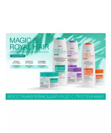 Vitex Sharpoon-glue for shining and hair restoration - Buy Online on GoSupps.com