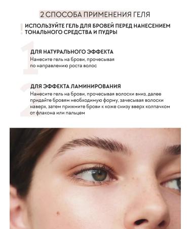 LiCOLO beauty Persistent eyebrow gel fixing transparent 6 ml - Buy Online on GoSupps.com