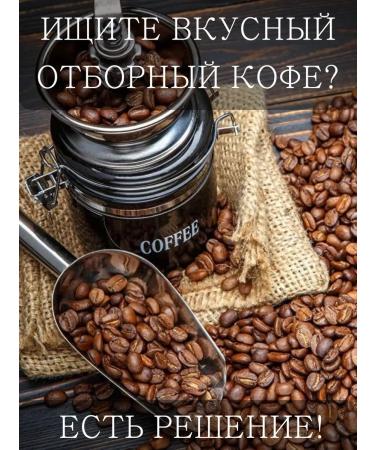 Coffee royal Armenia ground set 4 in 1 - Buy Online on GoSupps.com