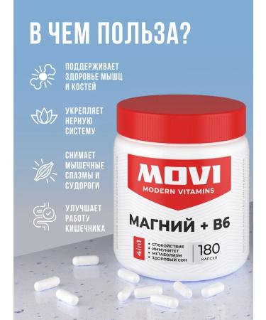 MOVI Magnesium B6 from stress 180 capsules - Buy Online on GoSupps.com