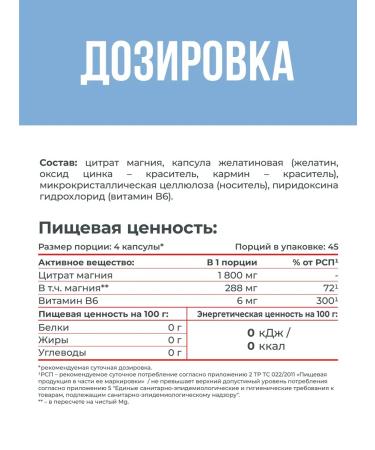 MOVI Magnesium B6 from stress 180 capsules - Buy Online on GoSupps.com