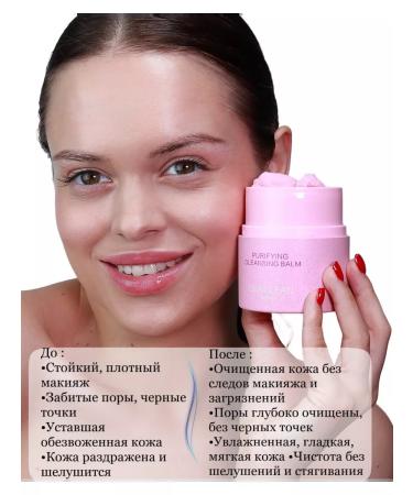Hydrophyl oil balm firing for the face cleansing - Buy Online on GoSupps.com