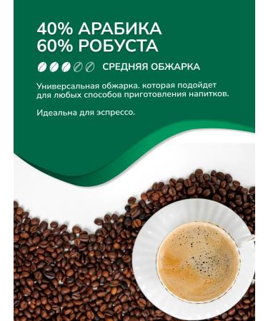 Stile di vita Coffee in grains Brazil Vietnam Arabica and Robust 1 kg - Buy Online on GoSupps.com