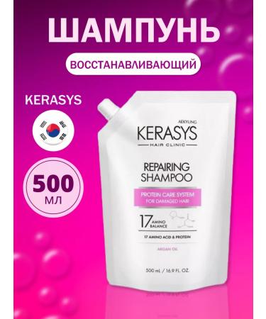 Kerasys Hair shampoo Restoring Shampoo 500 ml