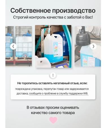 ZARAFET Liquid hand soap 500 ml - Buy Online on GoSupps.com