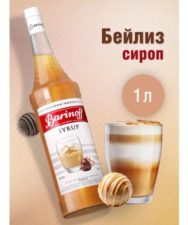 Barinoff Syrup beilis for coffee and desserts 1 liter