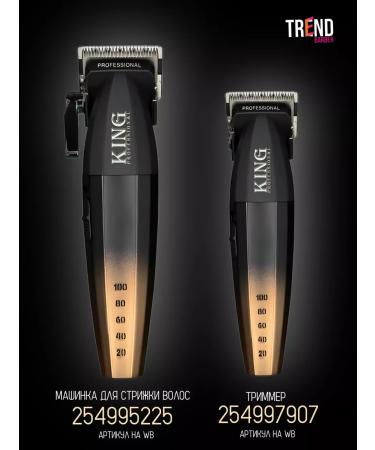 E-Trend Barber Hair clipper - Buy Online on GoSupps.com