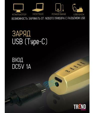 E-Trend Barber Hair clipper - Buy Online on GoSupps.com