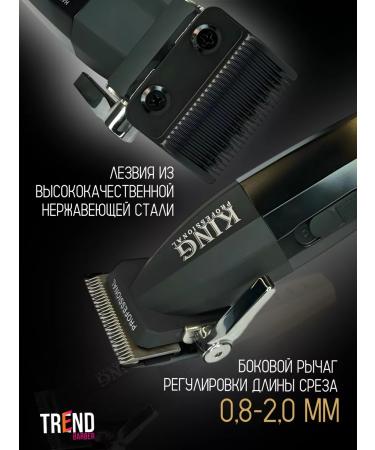 E-Trend Barber Hair clipper - Buy Online on GoSupps.com