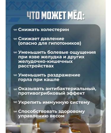 Bashkir treat KUCHTENECH Bashkir honey linden - Buy Online on GoSupps.com