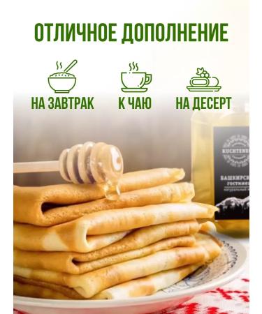 Bashkir treat KUCHTENECH Bashkir honey linden - Buy Online on GoSupps.com