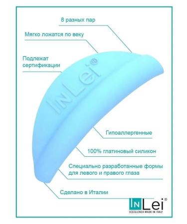 Inlei Rollers for lamination of eyelashes Inly Only - Buy Online on GoSupps.com