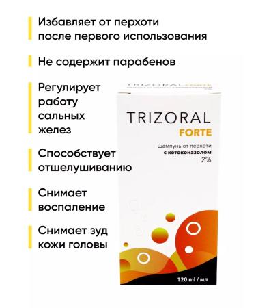 Aklen The shampoo from dandruff Trizoil Forte - Buy Online on GoSupps.com