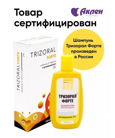 Aklen The shampoo from dandruff Trizoil Forte - Buy Online on GoSupps.com
