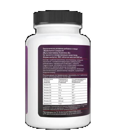 PROTEINCOMPANY B vitamins - Buy Online on GoSupps.com