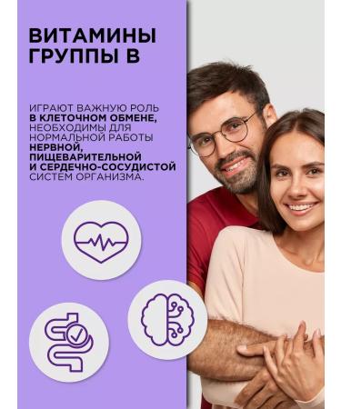 PROTEINCOMPANY B vitamins - Buy Online on GoSupps.com