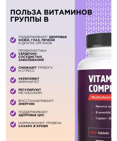 PROTEINCOMPANY B vitamins - Buy Online on GoSupps.com