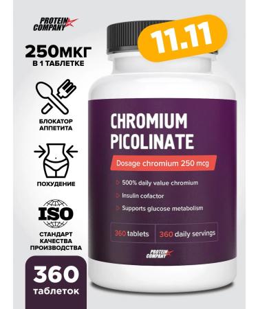 PROTEINCOMPANY Picoline chromium for weight loss and reduction of appetite