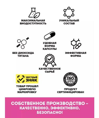 PROTEINCOMPANY Picoline chromium for weight loss and reduction of appetite - Buy Online on GoSupps.com