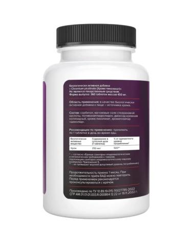 PROTEINCOMPANY Picoline chromium for weight loss and reduction of appetite - Buy Online on GoSupps.com