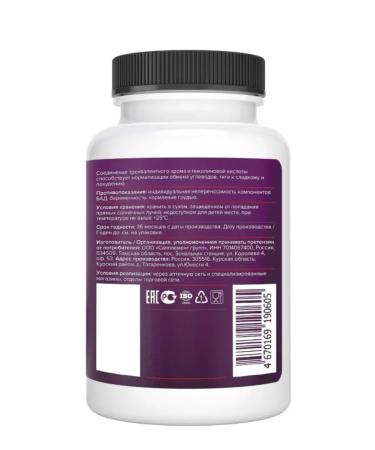 PROTEINCOMPANY Picoline chromium for weight loss and reduction of appetite - Buy Online on GoSupps.com