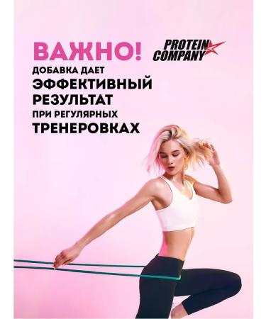 PROTEINCOMPANY Picoline chromium for weight loss and reduction of appetite - Buy Online on GoSupps.com