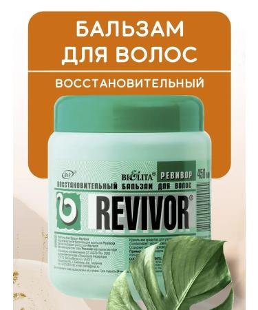 Belita Hair balm Revivor Revivor 450 ml - Buy Online on GoSupps.com