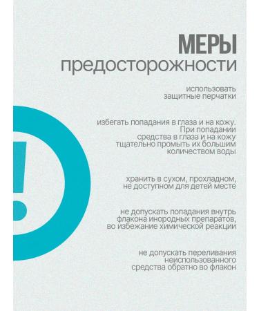 Kapous Hair dye with hyaluronic acid 10.1 - Buy Online on GoSupps.com