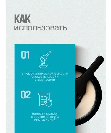 Kapous Hair dye with hyaluronic acid - Buy Online on GoSupps.com