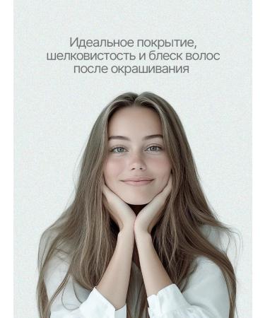 Kapous Hair dye 5.4 with hyaluron - Buy Online on GoSupps.com