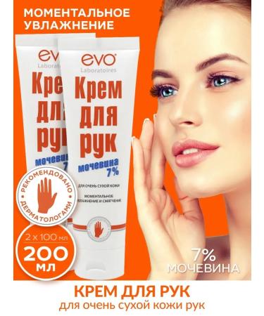 EVO Hand cream with urea moisturizing and nutritious