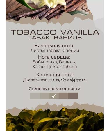 KAORI Body Cream SPF-30 100ml Tobacco Vanilla - Buy Online on GoSupps.com