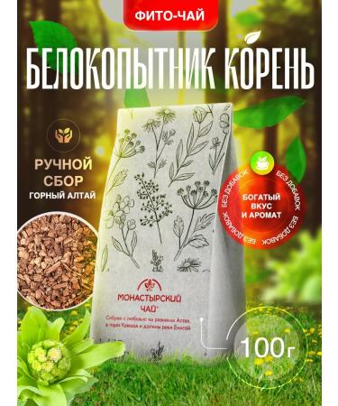 Monastic tea White -blooded root is medicinal root
