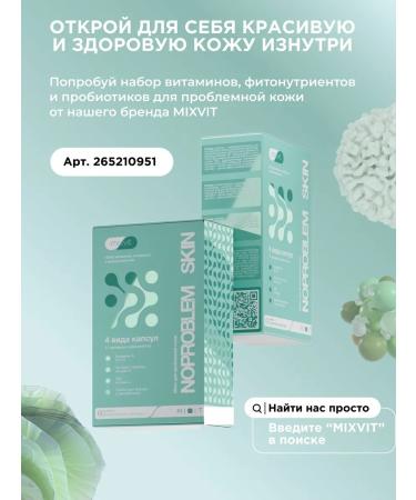 MIXIT Moisturizing nourishing cream for body hands and feet with urea Lab - Buy Online on GoSupps.com