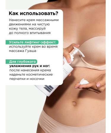 MIXIT Moisturizing nourishing cream for body hands and feet with urea Lab - Buy Online on GoSupps.com