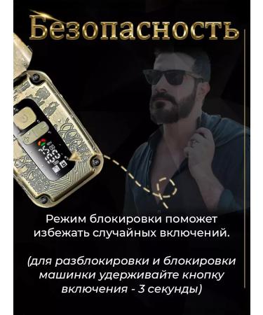 VGR Professional Electric British Shever - Buy Online on GoSupps.com