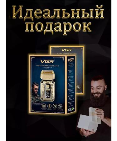 VGR Professional Electric British Shever - Buy Online on GoSupps.com