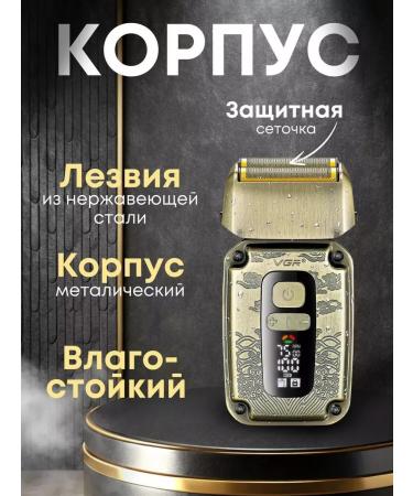 VGR Professional Electric British Shever - Buy Online on GoSupps.com