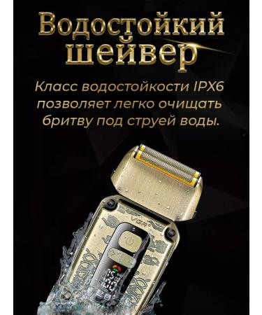 VGR Professional Electric British Shever - Buy Online on GoSupps.com