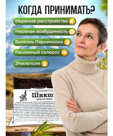 Honey and Jam Shiksha (dear grass) Danila Travnik 60g - Buy Online on GoSupps.com