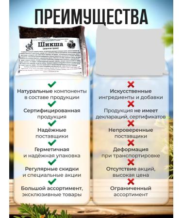 Honey and Jam Shiksha (dear grass) Danila Travnik 60g - Buy Online on GoSupps.com