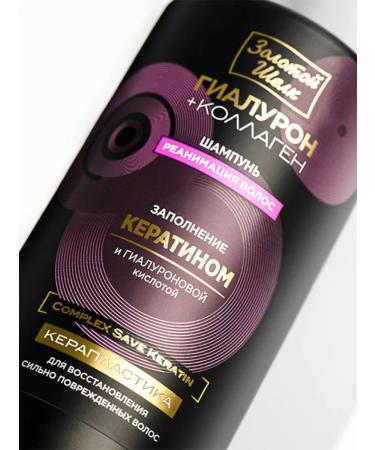 Golden silk Shampoo for damaged hair with keratin 500ml - Buy Online on GoSupps.com