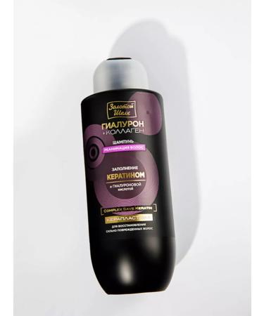 Golden silk Shampoo for damaged hair with keratin 500ml - Buy Online on GoSupps.com