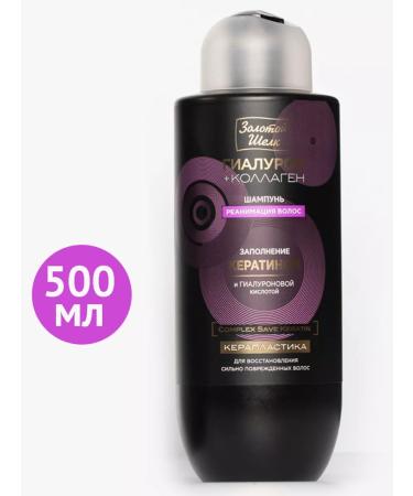 Golden silk Shampoo for damaged hair with keratin 500ml - Buy Online on GoSupps.com