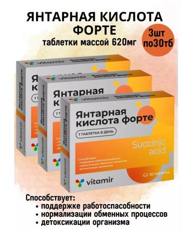 VITAMIR Amber acid Fort 3Up at 30tb at 620 mg