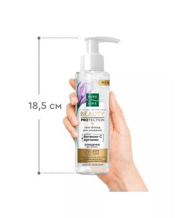 Clean line Washing gel fluid Pure Line 185ml - Buy Online on GoSupps.com