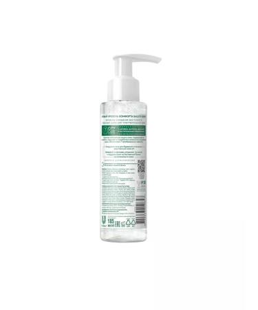 Clean line Washing gel fluid Pure Line 185ml - Buy Online on GoSupps.com