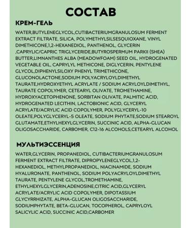 UIQ Cosmetics kit for fat skin - Buy Online on GoSupps.com