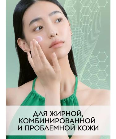 UIQ Cosmetics kit for fat skin - Buy Online on GoSupps.com